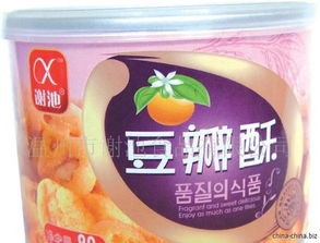 誠(chéng)邀合作，共創(chuàng)美味商機(jī)——休閑食品銷(xiāo)售商招募計(jì)劃