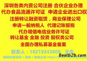 規(guī)范網(wǎng)絡(luò)食品銷(xiāo)售 與實(shí)體店同等要求，守護(hù)“舌尖上的安全”