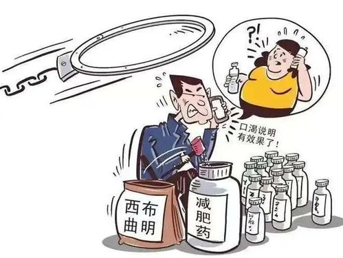 惠安3·15特輯 無(wú)良商家售“加料”減肥藥、假煙假鞋，這本“生意經(jīng)”真“刑”